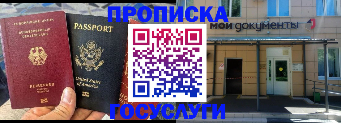 найти адрес прописки в Сухом Логе